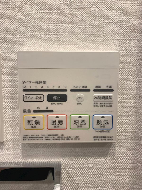 GRAN PASEO神楽坂Ⅱ その他6