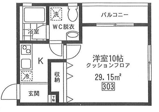 グラシュー・１   303号室 間取り