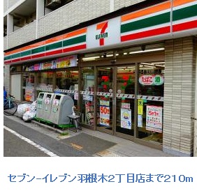 アルドール・Ｋ その他外観3