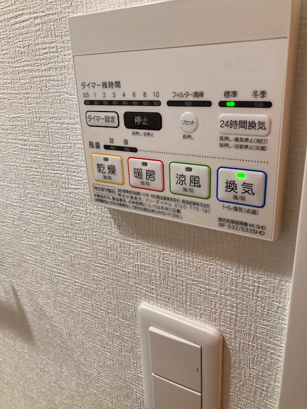 ガリシア上目黒 その他9