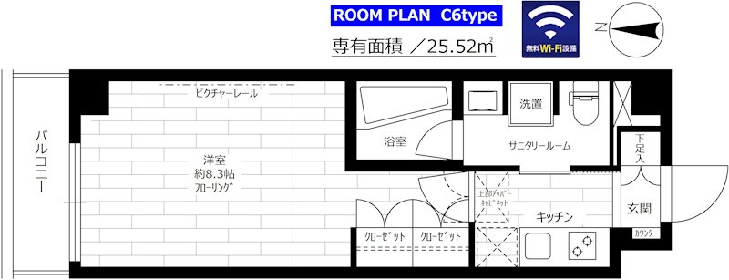 ステージグランデ新中野アジールコート 315号室 間取り