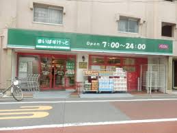 エクセル下馬Ⅴ 周辺画像4