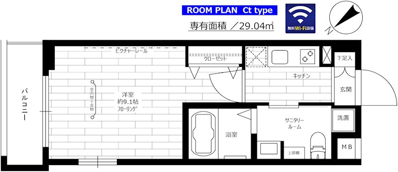 グランドコンシェルジュ鷺宮 603号室 間取り