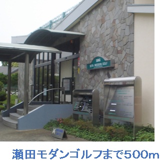 ワイズガーデン その他外観3