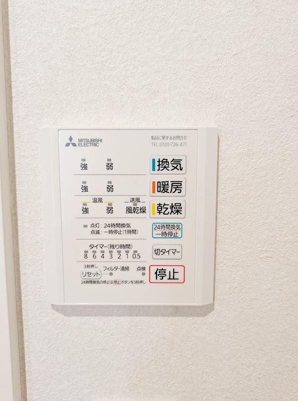 大岡山1丁目戸建 その他4