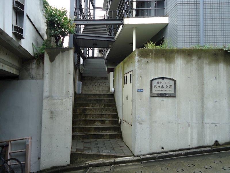 菱和パレス代々木上原 その他外観1