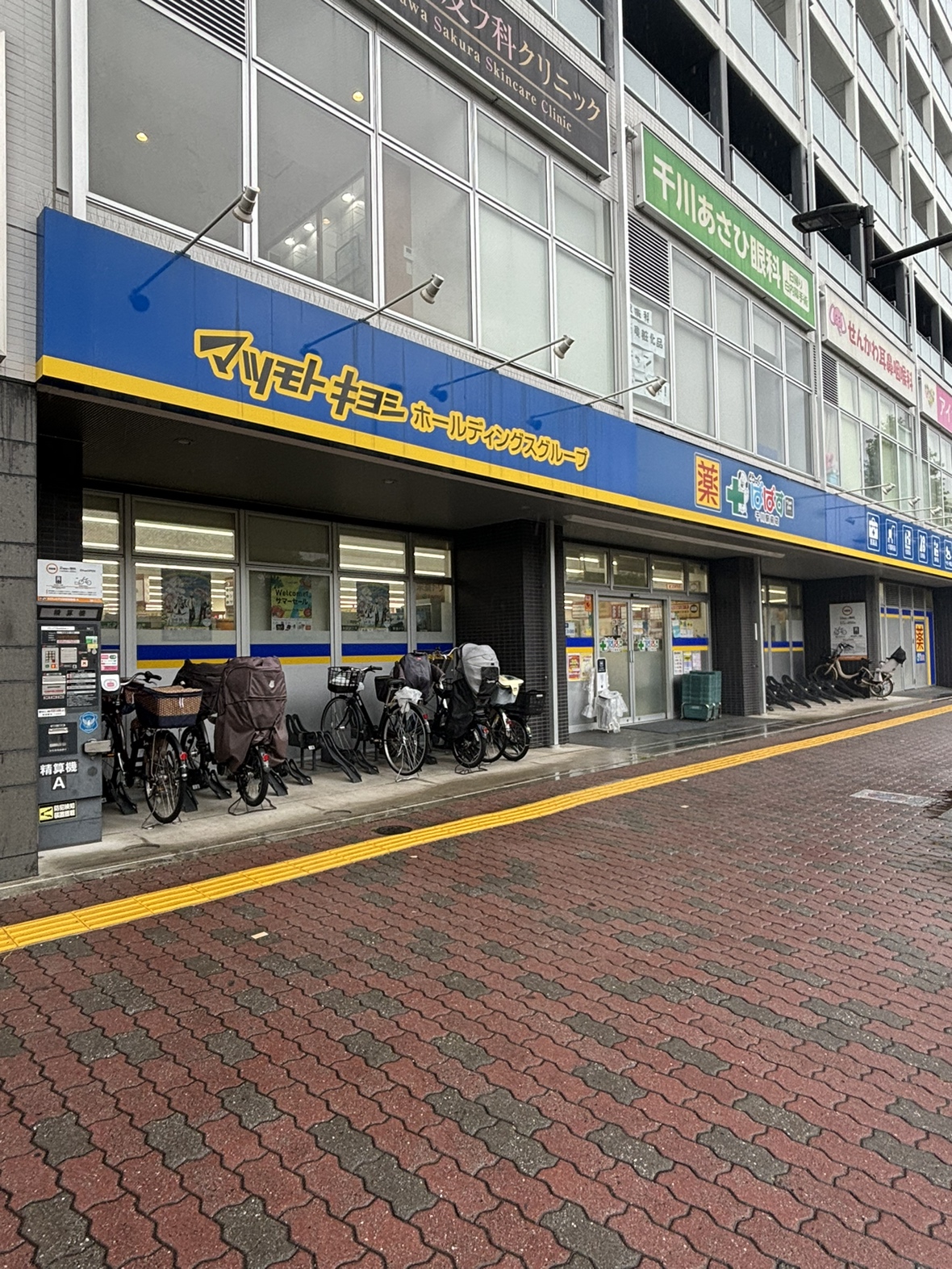 サンシティー要町 周辺画像5