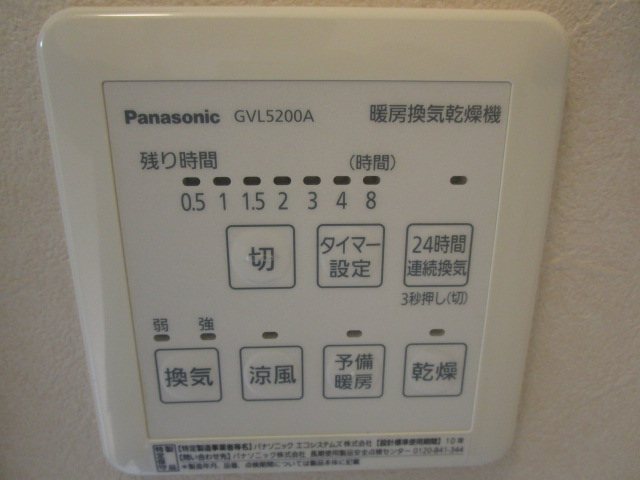 サンライズ柿の木坂 その他11