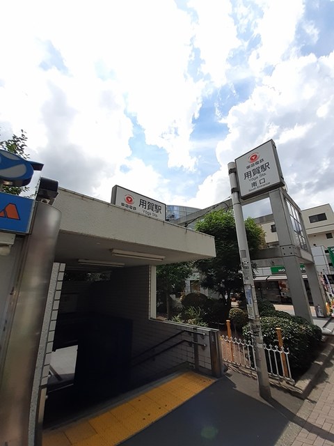 エスアールエス　ヨウガ その他外観5