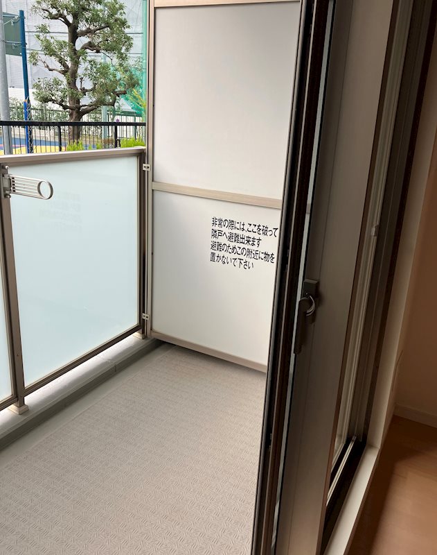 エスティメゾン代沢 ベランダ