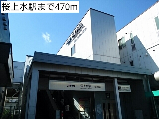クレール桜上水 その他外観1