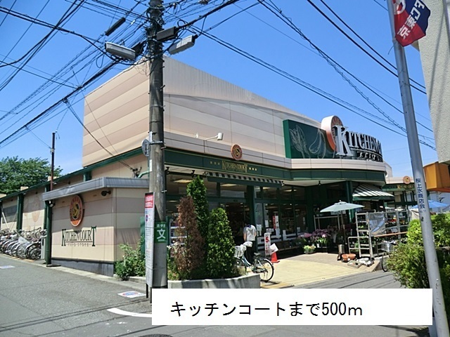 クレール桜上水 その他外観4