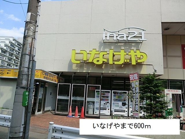 クレール桜上水 その他外観5