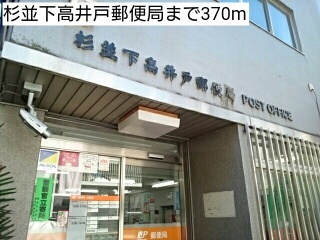 クレール桜上水 その他外観6