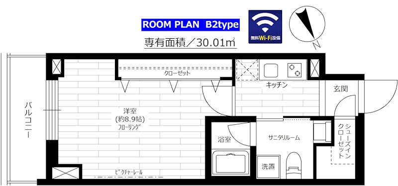 グランドコンシェルジュ六本木 間取り図