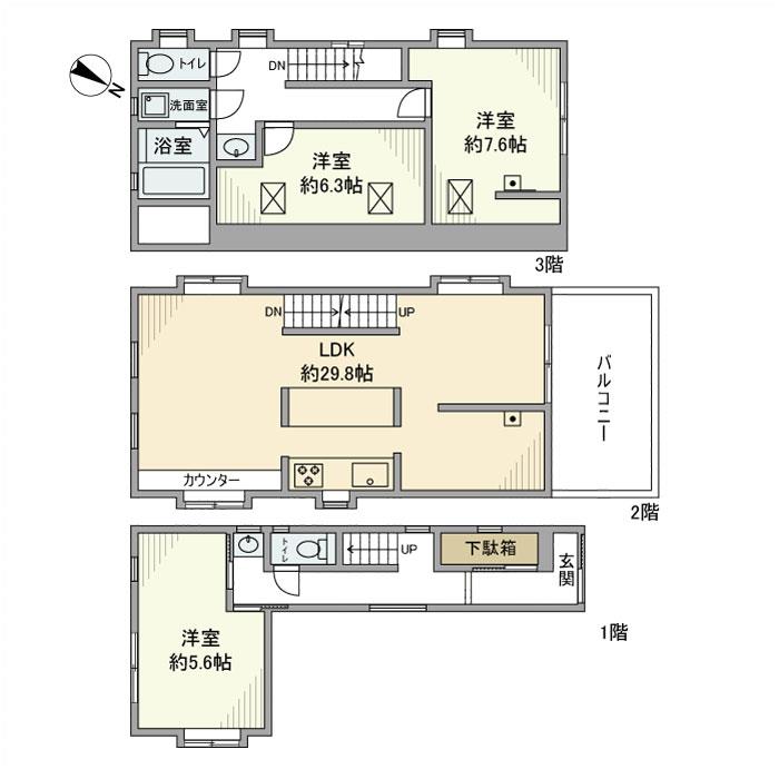 駒沢戸建 間取り