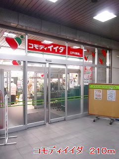 アクシオン音羽 その他外観4