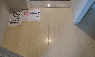 ZOOM品川南 玄関