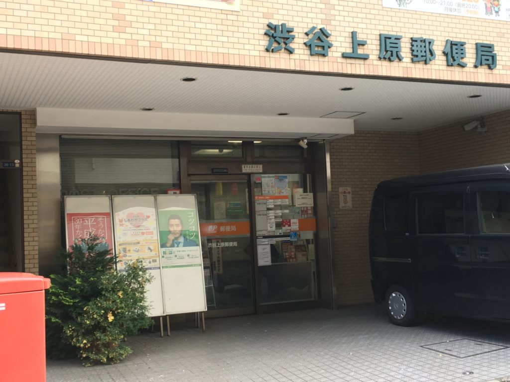 JKマンション 周辺画像4