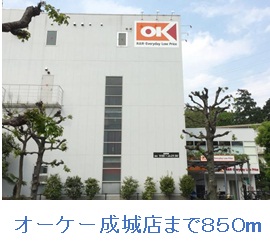 マグノリア その他外観3