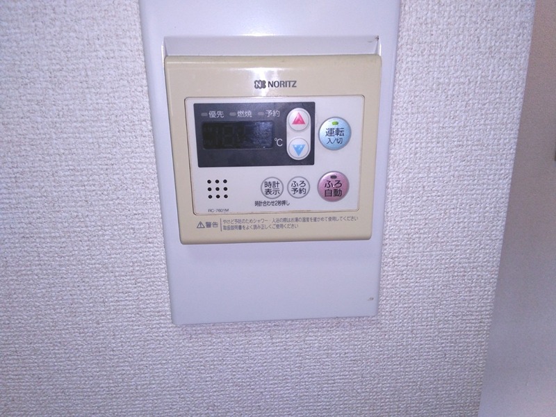 中野区中野5丁目戸建 その他13