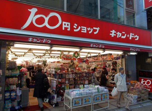 ラ・メゾン・デ・カトルフィーユ 周辺画像3