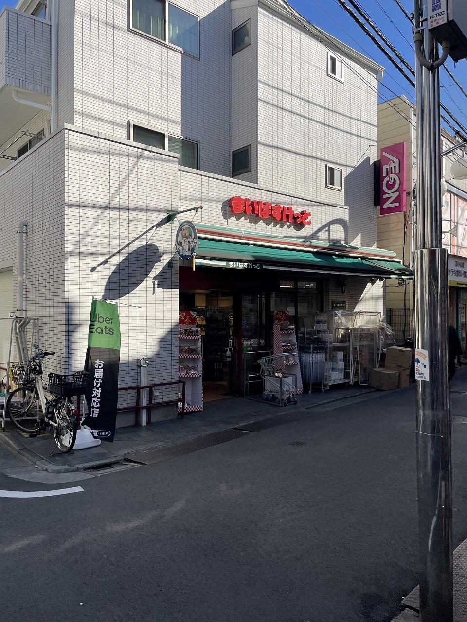 文栄マンション 周辺画像3