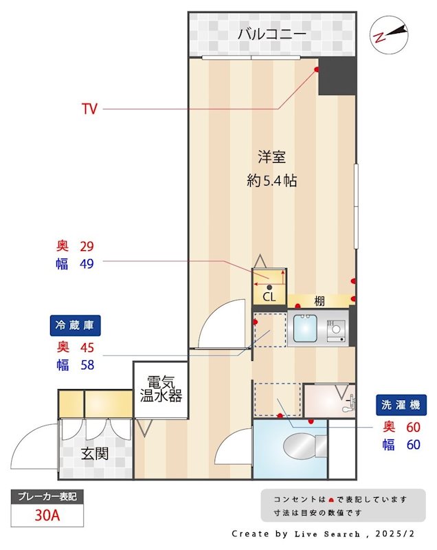 ライオンズマンション麻布十番第3 間取り図