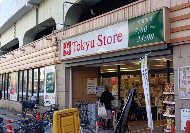 ＪＭ高円寺南 その他外観3