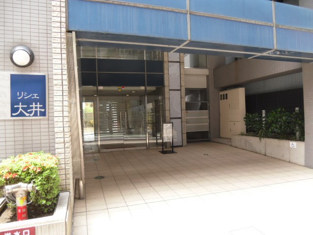 リシェ大井 その他1
