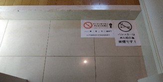 リシェ大井 玄関