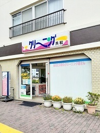 グレイシャス千早 その他外観4