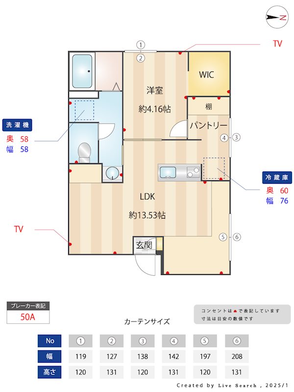 Elysion新中野 203号室 間取り