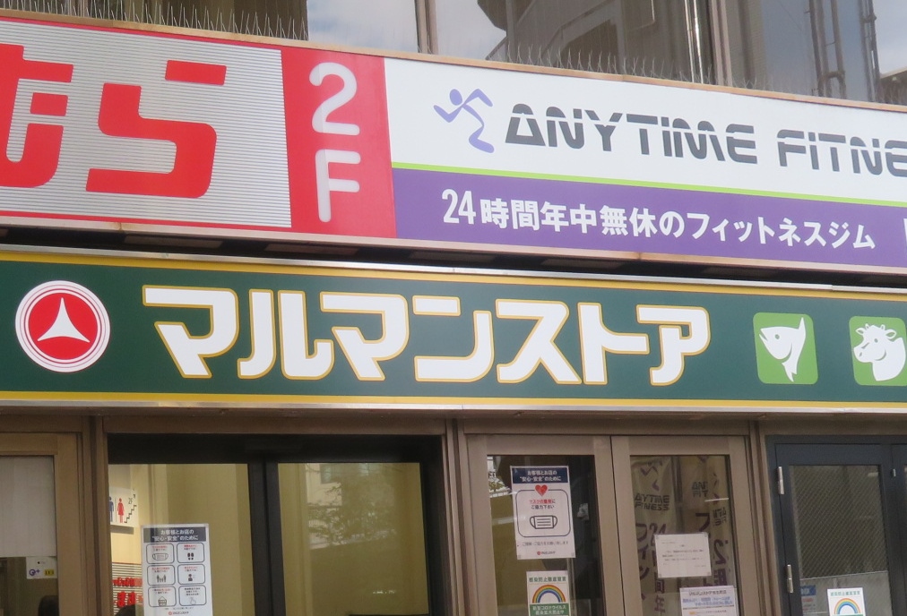 グレイスフォート 周辺画像3