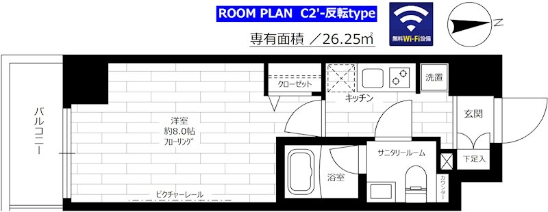 グランドコンシェルジュ池袋本町イースト 609号室 間取り