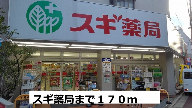 Ｈａｒｍｏｎｙ その他外観2