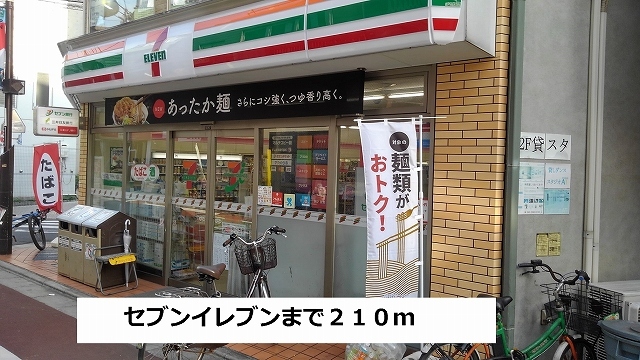 Ｈａｒｍｏｎｙ その他外観3