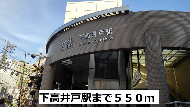 Ｈａｒｍｏｎｙ その他外観5