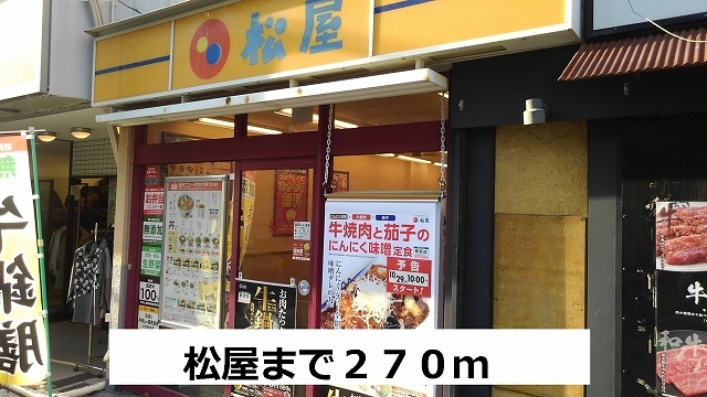 Ｈａｒｍｏｎｙ その他外観6