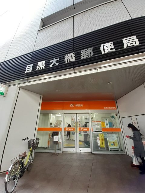 プティメゾン青葉台 その他外観6