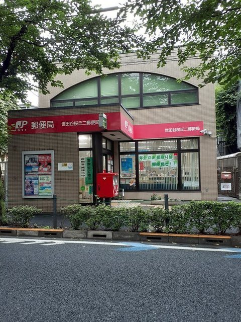 アウローラ桜丘 その他外観4