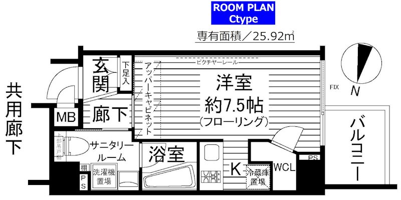 ステージファースト明大前アジールコート　　 301号室 間取り