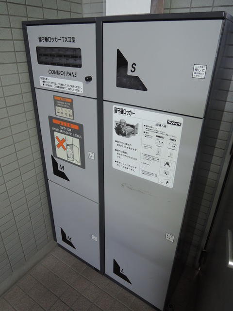 ルミネサクラ その他9