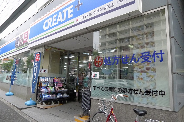 ステージグランデ早稲田 周辺画像1