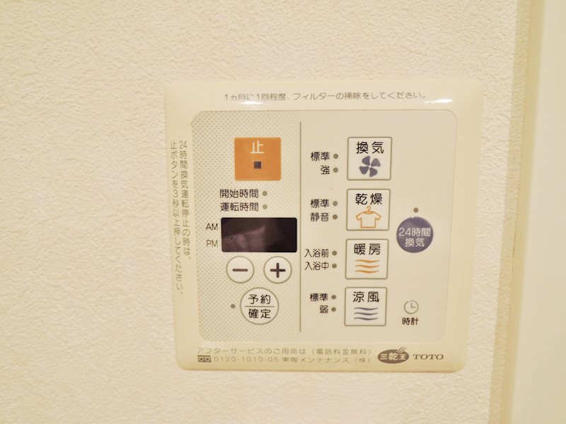 日神デュオステージ荻窪 その他4