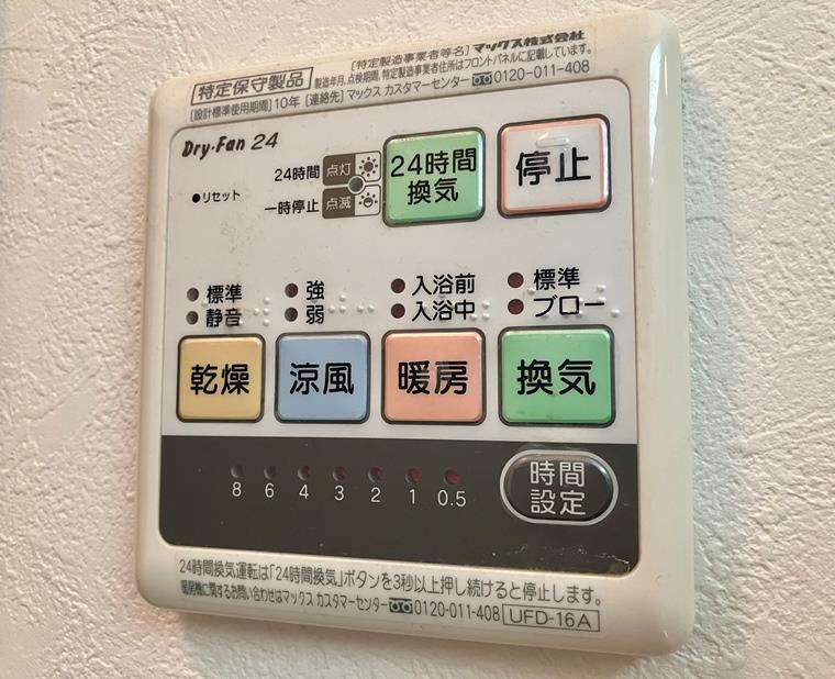和泉戸建 キッチン