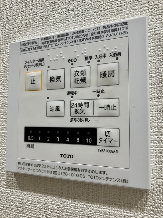 二葉戸建 キッチン