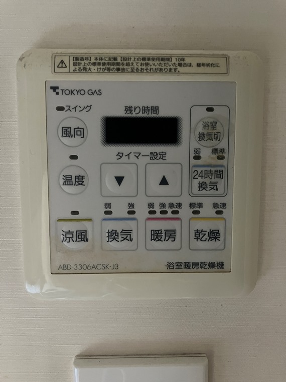 クレストフォルム南大井 キッチン