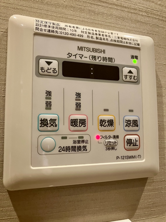 レグナス市ヶ谷払方町 キッチン
