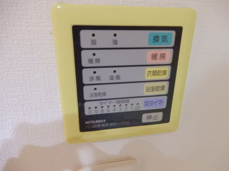アクシア新宿御苑 その他3